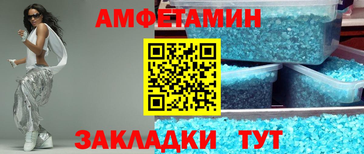 АМФ Premium Магадан