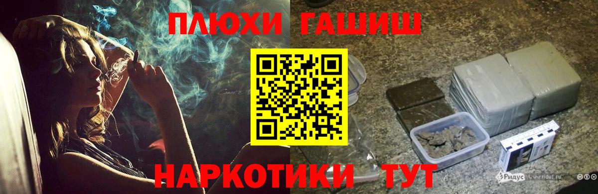 Гашиш 40% ТГК  Вход с VPN  Гашиш  Магадан  ГАШ AMNESIA HAZE 