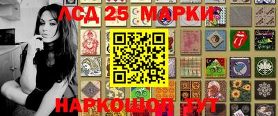 ГАЛЛЮЦИНОГЕННЫЕ ГРИБЫ Донецк