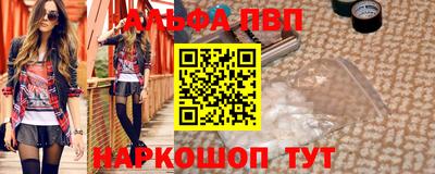 ГАЛЛЮЦИНОГЕННЫЕ ГРИБЫ Донецк