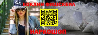 гашишное масло Донской