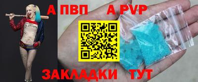 гашишное масло Донской