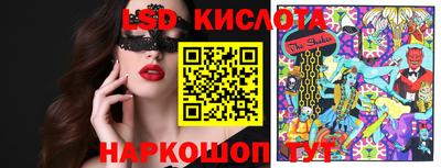 ГАЛЛЮЦИНОГЕННЫЕ ГРИБЫ Донецк