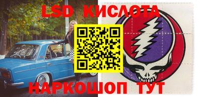 ГАЛЛЮЦИНОГЕННЫЕ ГРИБЫ Донецк