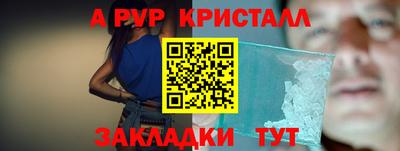 ГАЛЛЮЦИНОГЕННЫЕ ГРИБЫ Донецк