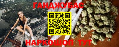 стафф Дубна