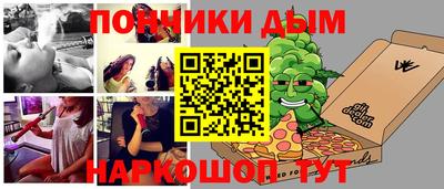 ГАЛЛЮЦИНОГЕННЫЕ ГРИБЫ Донецк