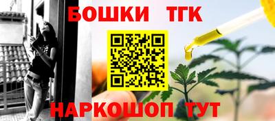 гашишное масло Донской