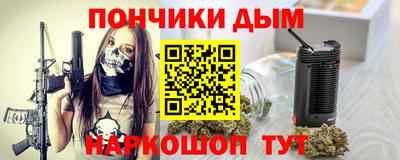 ГАЛЛЮЦИНОГЕННЫЕ ГРИБЫ Донецк
