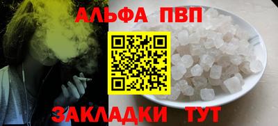стафф Дубна