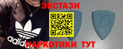 гашишное масло Донской