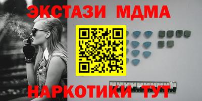 стафф Дубна