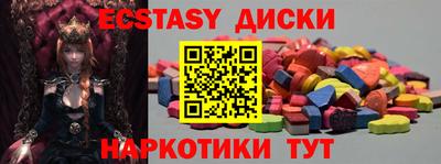 ГАЛЛЮЦИНОГЕННЫЕ ГРИБЫ Донецк
