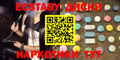 ГАЛЛЮЦИНОГЕННЫЕ ГРИБЫ Донецк