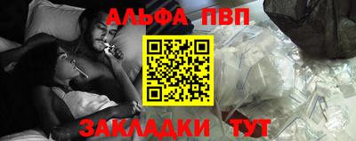 гашишное масло Донской