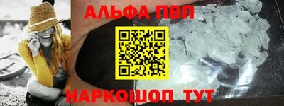 гашишное масло Донской