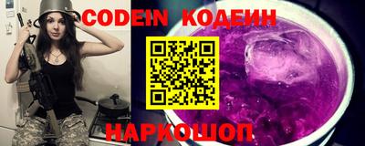 ГАЛЛЮЦИНОГЕННЫЕ ГРИБЫ Донецк