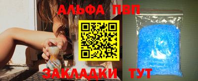 гашишное масло Донской