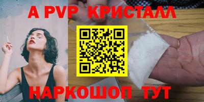 ГАЛЛЮЦИНОГЕННЫЕ ГРИБЫ Донецк