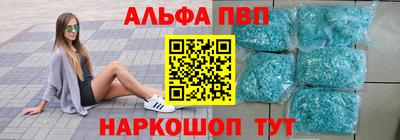стафф Дубна