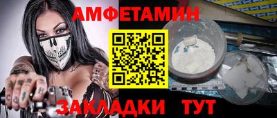 стафф Дубна