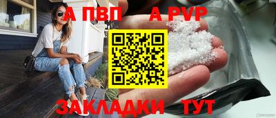 гашишное масло Донской