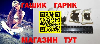 ГАЛЛЮЦИНОГЕННЫЕ ГРИБЫ Донецк