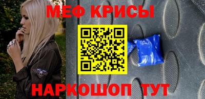 стафф Дубна