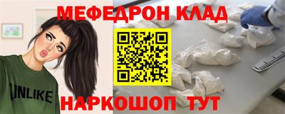 стафф Дубна