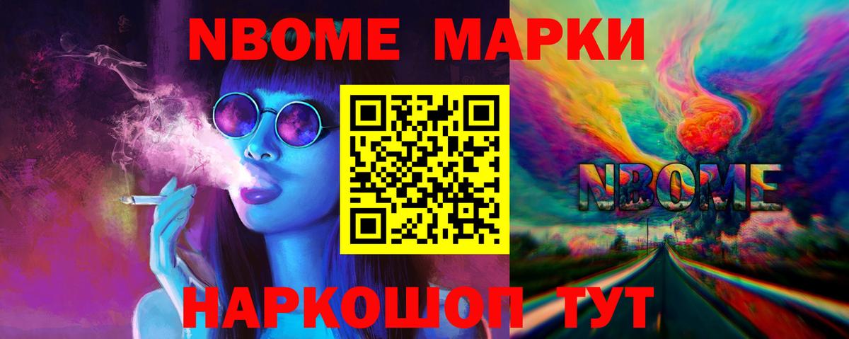 ЛСД экстази кислота Магадан