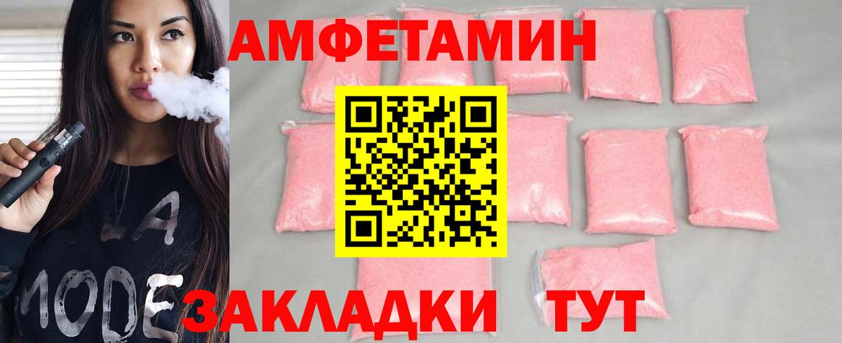 Магадан  Первитин кристалл  Вход с VPN 