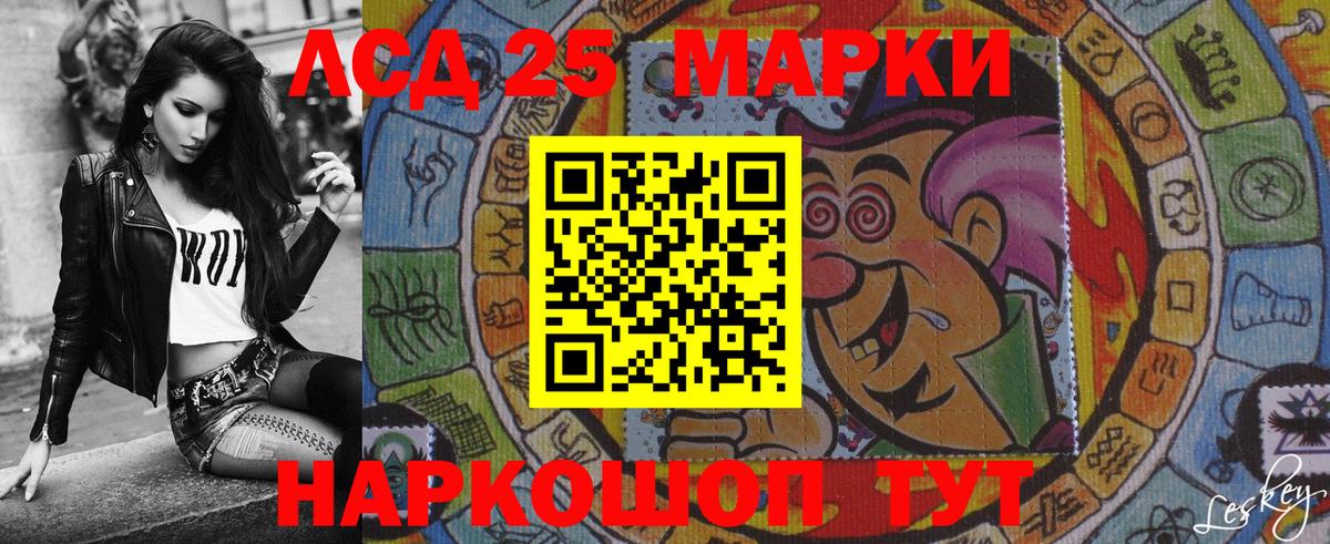 Магадан  Марки NBOMe 1,8мг  цены наркотик  Вход с VPN 