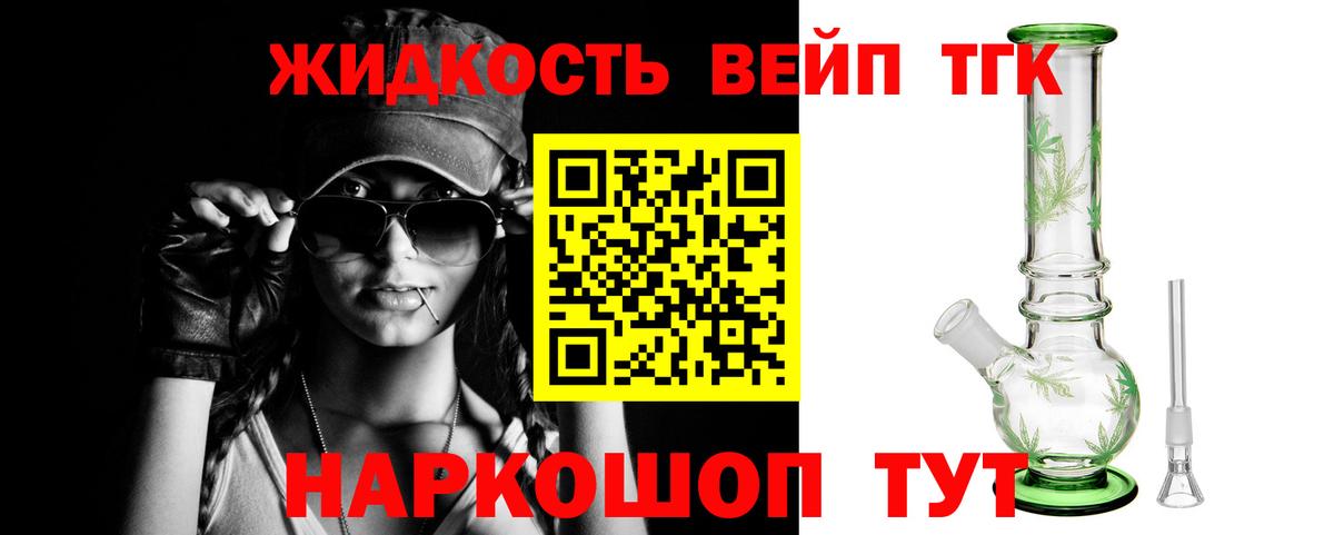 Магадан  ТГК Wax  Вход с VPN 